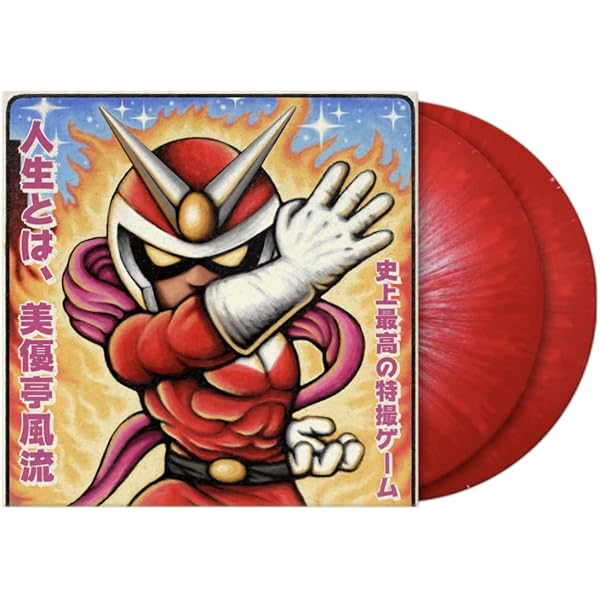 Amazon.com: Viewtiful Joe 2 (Original Soundtrack): CDs & Vinyl